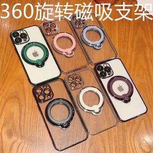 قوس الدوار المناسب لـ iPhone 15 Case Magnetic Phone Case iPhone 13 Promax مع Film Lens 14 Protection