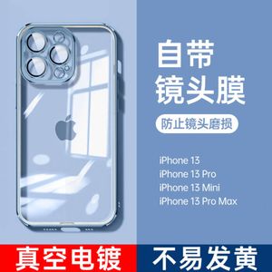 مناسبة لـ iPhone 15 Max Phone German Bayer Crystal Plated Airbag Soft Case ، iPhone 14 Pro Protection Case