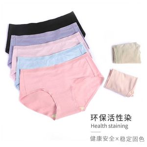 Kadın Panties Designer Marka 60 İplik Modal iç çamaşırı dişi solucan bitkisi antibakteriyel rahat orta bel nefes alabilen brifingler 5888