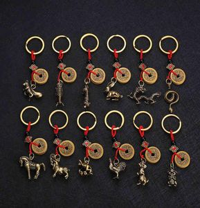 Creative Pure Brass Zodiac Key Pendant Ring Accessories Mouse Ox Tiger Rabbit Dragon Snake Horse Sheep143776