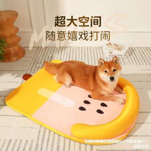 Summer Dog Durable Kitty Cooling Sleep Cushion Cool Nest All Seasons Universal, Detachable and Washable Ice Silk Pet