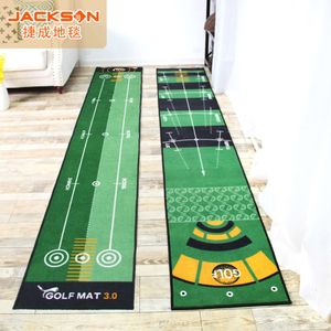 Jiecheng屋内カーペットプッシュロッドミニ練習ゴルフマット