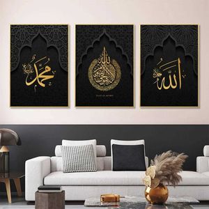 Pers Modern Religious Wall Art Black Gold Islamic書道HDキャンバス油絵のポスタープリントホームベッドルームリビングルーム装飾J240505