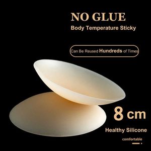 Almofada de mama 8 cm de tampa de almofada macia não adesiva sem traços Plug Bra Silicone Nubra Sticker Acessório invisível de mama de tamanho grande Q240509