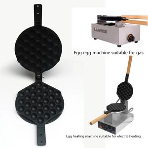 Commercial QQ Eggs Bubble Ball Baking Pan Iron Hongkong Waffle Eggette Mould Cake Mold Gas Electirc Machine Nonstick Plate 240509