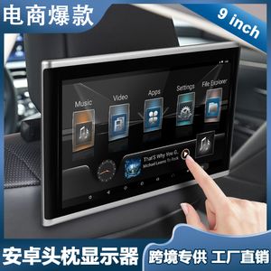 Grenzüberschreitende 9/10,1-Zoll-Android-Plug-In-Auto-Kopfstützen-Monitor MP5 CAR Heckunterhaltungssystem Player