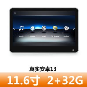 11.6インチAndroid 13車外部ヘッドレストモニター携帯電話インターネットカーリアエンターテイメントシステムテレビ