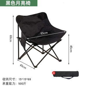 Camping Folding Moon Chicken Rolls Outdoor Portable High Backed Chair Home Dining Table Night Market Stall