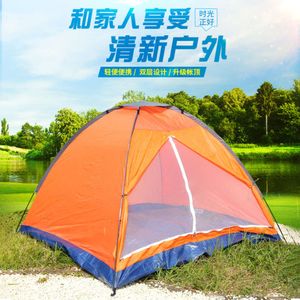 Forniture per campeggio da spiaggia per adulti all'aperto, tenda portatile a strato singolo per 3-4 persone, set completo