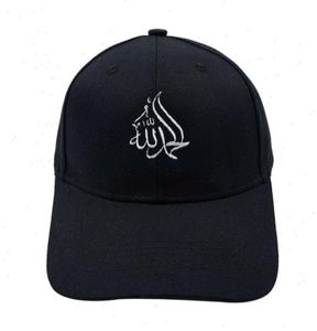 Caligrafia islamica Caps arabi Alhamdulillah Lode Allah Muslim Ball Cap Women Regolable Men HAT CATH TAPD Trucker79220259647357