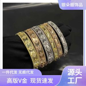 People's first choice to go out essential bracelet High gold four leaf clover flower wide narrow full sky star with common vanley bracelet