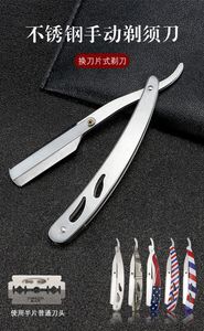 Straight Edge Stainless Steel Salon Safety Folding Shaving Blades Hair Cutting Blade Colorful Shaving Tool (knife not included)