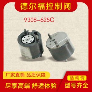 Neue Kontrollventile 9308-625C, 9308625C, 9308 625C für Injektoren 9308-625C, brandneu in China