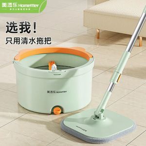 MOPS com poeira de poeira de balde Tiles de piso absorvente de pisos Ferramenta de limpeza multifuncional para a sala de estar doméstica Cabeças Reduzíveis 240422