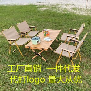 Rotoli di pollo sedie pieghevoli all'aperto forniture da picnic portatili da campeggio