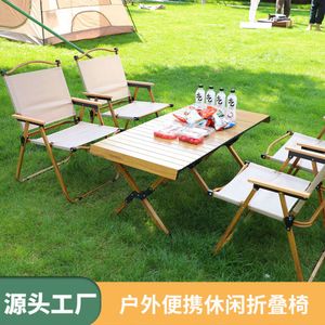 Портативный отдых на открытом воздухе складывание пикника для пикника пляжный стул для кемпинга столик куриные рулоны