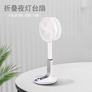 Direct USB Charging Folding with Night Light, Silent Shaking Head, New Office Desktop Fan