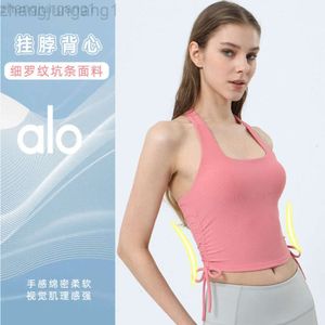 Desginer Als Yoga Aloe 브라 탱크 여성 피트니스 정장 봄/여름 새 드로우 스트링 탱크 가슴 패드 매달려 목을 달리는 스포츠 탑