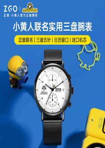 Zhenggang ZGO little yellow man joint male student 2022 fashion trend luminous waterproof quartz watch3634341