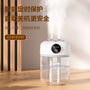 USB with Large Capacity for Pregnant Women and Babies, Bedroom Air Hydration, Internet Famous High Fog Humidifier