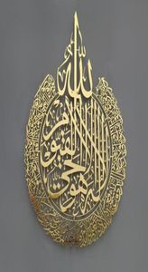 Mats Pads Islamic Wall Art Ayatul Kursi Shiny Polished Metal Decor Arabic Calligraphy Gift For Ramadan Home Decoration Muslim06885346