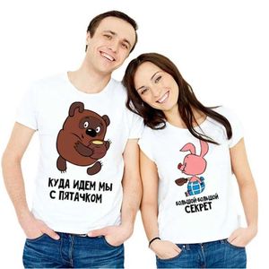 女性用Tシャツの漫画プリントカップルtカジュアルストルツウェアピグレットとどこに行くの？秘密 ！ロシアスタイルのシャツグラフィックユニセックスTシャツT240510