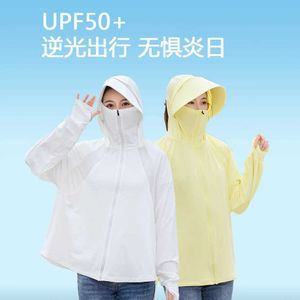 メンズカジュアルシャツUV日焼け止めコートサマーUPF 50+保護サイクルアイスシルクビッグブリムシンフード付き服5x Q240510