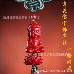 КЛАЧИНЫ CINNABAR Pendant Lotus Buddha Meditation Medition Automobile Hanging Ornament Mirror Mirror Car