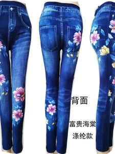 Calças femininas primavera e outono estilo (luxuoso/não luxuoso) jeans impresso no fundo para idosos de meia idade, pessoas usando alto