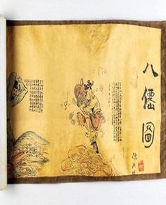 Chinesische Antike -Sammlung Das acht Immortals -Diagramm NER1057149887