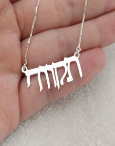 Stainless Steel Gold Color Personalized Hebrew Name Necklace Bohemian Jewelry Customized Jewish Language Script Choker Necklace3537423