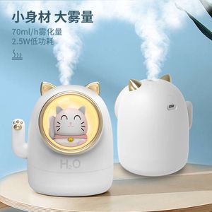 Zhaocai Cat Cite Pet USB Увлажнитель молчаливый мини -атмосфера легкая увлажняющая очистка воздуха в домашнем офисе