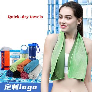 Towel Men And Women Gym Club Yoga Sports Cold Cool Feeling Double Thickened Ice Nylon Summer Quick Dry