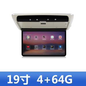 Universal Commercial Vehicle 19-tums bil HD TV Android Tak Display Bakre underhållningssystem 4 64G