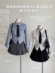 Zweiteilige Kleid Frauen JK Preppy Y2K Gyaru Kpop 2000s Outfits 2 Set Langarmhemden mit Krawatten -Crop -Tops + Mini -Falten -Röcke Gürtel Q240511