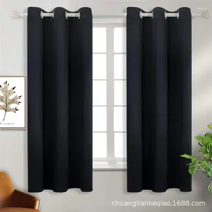 Curtain VIP Customized High-precision Solid Color Blackout Finished Curtains Fabric