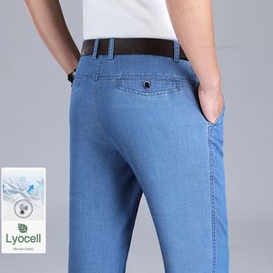 봄 여름 얇은 남성 Lyocell Ice Silk Jeans 느슨한 스트레이트 드레이프 탄력성 데님 바지 브랜드 비즈니스 캐주얼 바지 40 42 240430