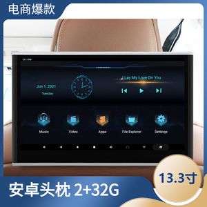 13,3-Zoll-Auto Android externe Kopfstützen-Monitor-Projektionsbildschirm Verbindungskarte Auto Heckunterhaltungssystem