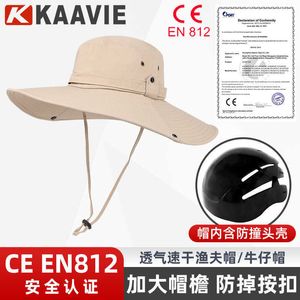 Summer Western Cowboy Fisherman Hat Outdoor Mountaineering Big Brim EN1078 Certified Anti Collision Sunshade