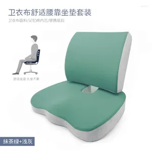 Pillow Chair Memory Foam Back Relieve Waist Pain And Protection Office Seat Set Lumbar