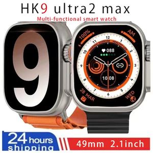 HK9 Ultra 2 Max Amoled Smart Watch Men POアルバムジェスチャーコントロールNFCコンパス心拍数bluetoothコールスマートウォッチアップグレード240510