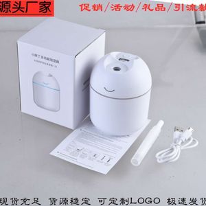 Umidificador em casa pequena desktop quarto de água de reabastecimento carro USB Presente de aromaterapia com névoa pesada
