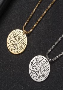 Kolye Muhammed Kilisesi kolyeli erkekler ve kadınlar kolyeler paslanmaz çelik altın zincir mücevher boyun koltuk2656959