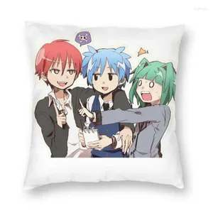 Pillow Manga Assassination Caso da sala de aula Casa decorativa Karma Nagisa Kayano Tiro de capa para sala de estar