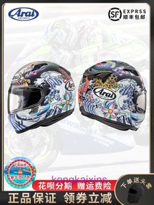 Japan ARAI ASTRAL X Motorcycle Helmet Cycling Four Seasons Mens and Womens Track Dual Lens Full