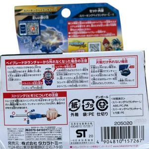 4d Beyblades Nuovo Takara Tomy Bayblade Super King Gyroscope B-166 Blue Spark Beyblade Burst Launcher Toys for Children Boys