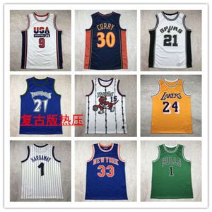 SW Mesh Hot Press Jersey James Curry McGrady Wade