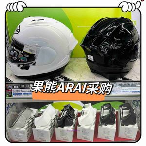 Wersja Arai Rx7x FIM jest wyposażona w duży ogonowy skrzydło Xo Head Plain White and Black Japan Direct Mail
