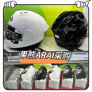 A versão Arai RX7X FIM vem com uma grande asa traseira xo de cabeça lisa e preta do Japão Black Japan