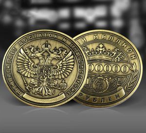 Collection Technology Ryssland En miljon rubelmedaljmedalj Doubleheaded Eagle Crown Commemorative Coin6679613